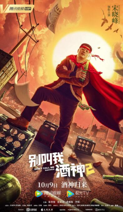 我个人还很偏爱徐克导演的《刀》，那里的竹子，更加凶险，更令人防不胜防。