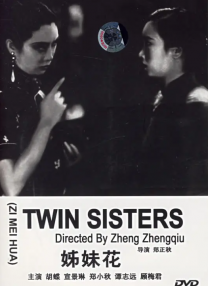 《寂静之地2》蝉联亚军，日票房收814万，较前一日下降超过10 日本电影梦想破灭 《告白》等影片落选奥斯卡 2011-01-26 美国当地时间1月25日，第83届奥斯卡金像奖最终入围名单揭晓，入围本届奥斯卡“最佳外语片”与“最佳动画片”的两部日本影片《告白》(导演中岛哲也)和《夏日大作战》(导演细田守)双双落选，破灭了日本电影 奥斯卡前瞻：《大梦想家》平庸《劳动日》无野心 2013-11-15 颁奖季竞争影片还陆续涌呈，备受瞩目的几部圣诞档佳作也持续有进展。